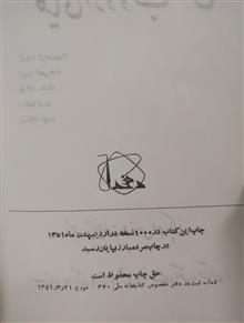 کلیاتی