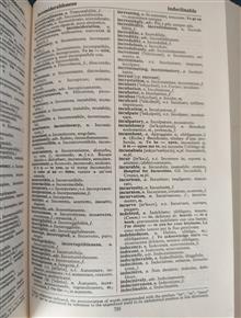 دیکشنری