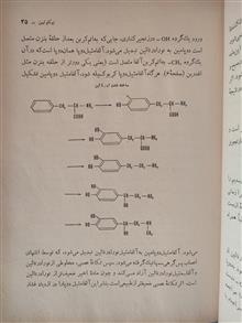 مبانی