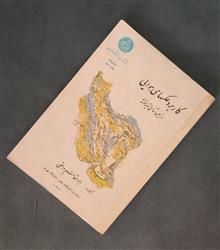 کاربرد