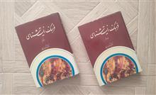فرهنگ