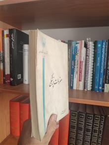 مفردات