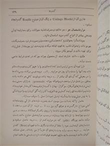 مفردات