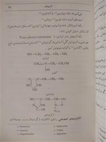 مفردات
