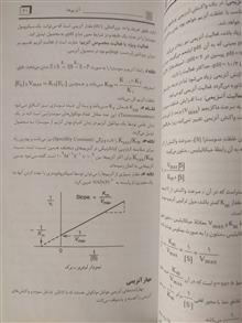بیوشیمی