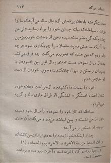 سیاحت