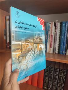 کارگاه