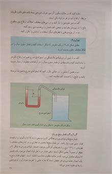 کارگاه