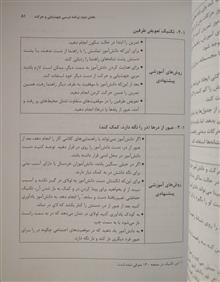جهت