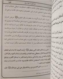 دورنمایی