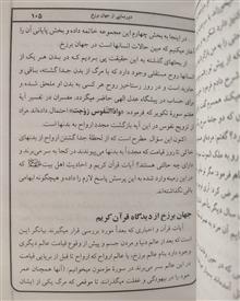 دورنمایی