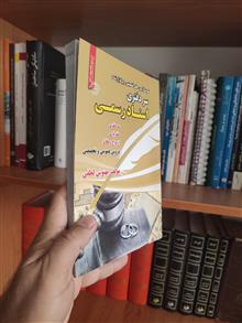 آزمون