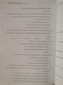 نمونه