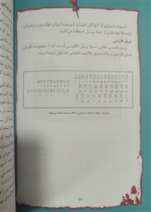 من