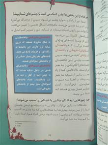 من