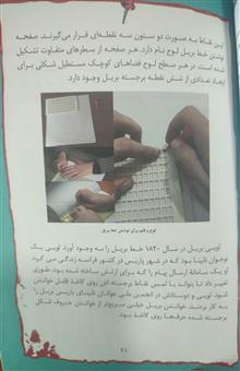 من