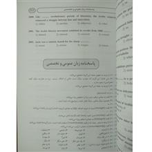 مجموعه