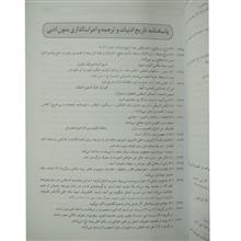 مجموعه