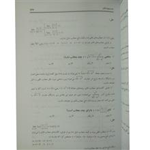 ریاضی