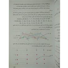 روش