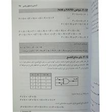 ریاضیات