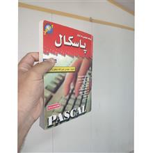 برنامه