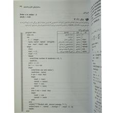 برنامه