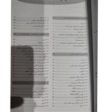 ریاضیات