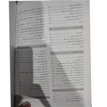 ریاضیات