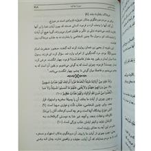 تفسیر