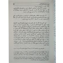 یادواره