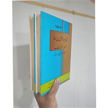مشاهیر
