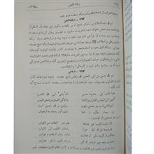 مشاهیر