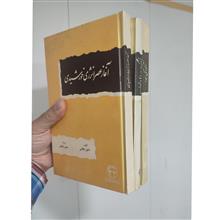 آلودگی