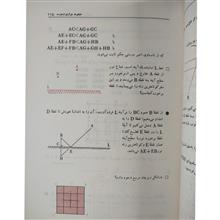 از
