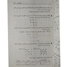 از