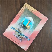 بر