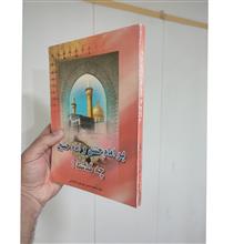 بر
