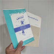 فرضیه