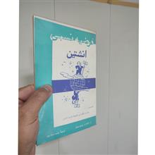فرضیه