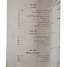 فرضیه