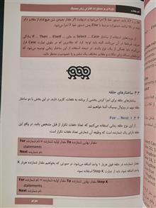ویژوال