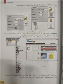 روشنایی