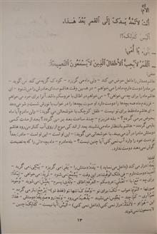 عربی