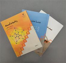 حساب