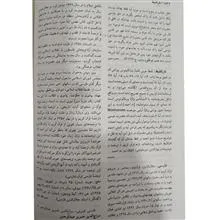 دانشنامه