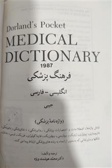 فرهنگ