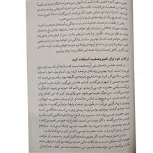 قدرت