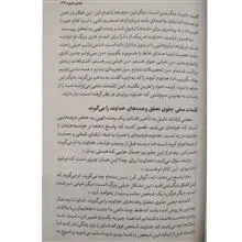 قدرت