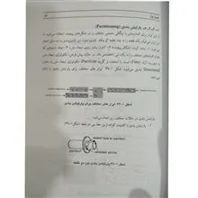 مقدمه
